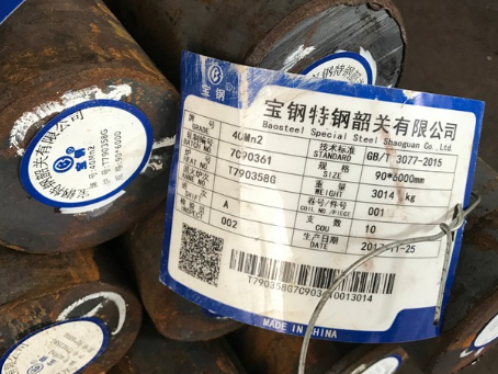 炎陵40Mn2合金结构钢